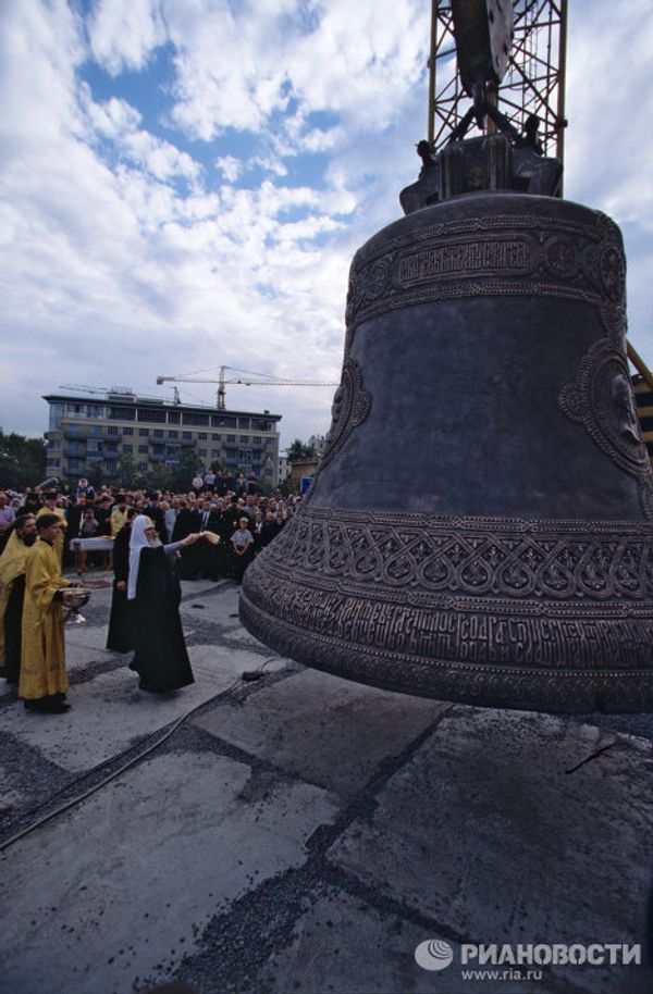 Photo history of Christ the Savior Cathedral - Sputnik International