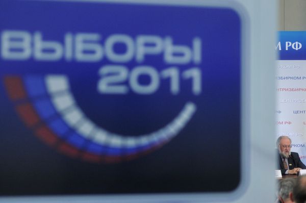 The Internet’s Watching - Sputnik International