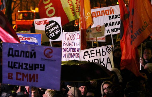 Russians rally against alleged election fraud - Sputnik International