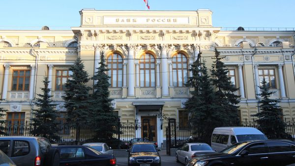 Russian Central Bank Headquarters - Sputnik International