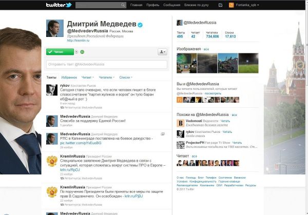 Obscene Twitter post slamming Russian opposition popped on presidential blog - Sputnik International