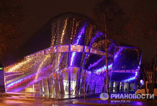 Khanty-Mansiysk - Sputnik International