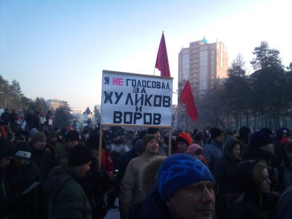 Russia faces nationwide vote protests. Chelyabinsk - Sputnik International