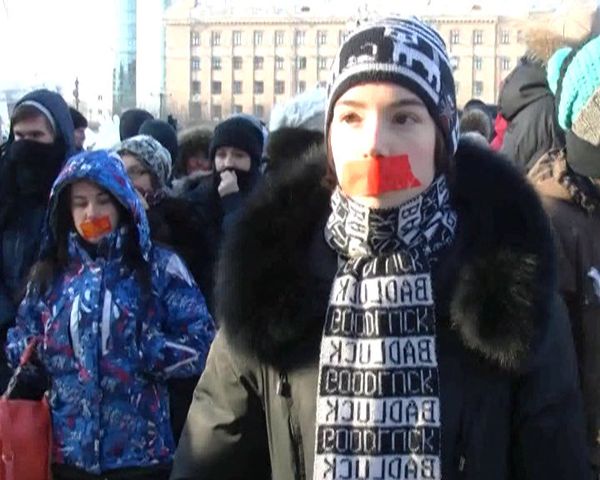 Unsanctioned rallies against alleged election fraud in Russian cities - Sputnik International