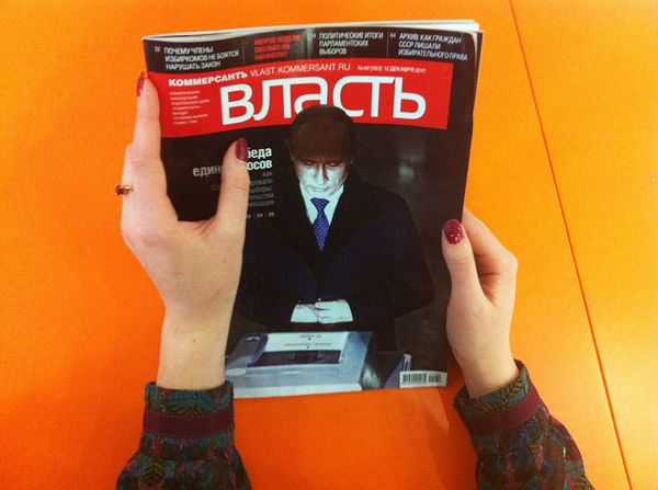 Russian tycoon Alisher Usmanov, the owner of Russia's major Kommersant publishing house, has fired the holding CEO Andrey Galiev and editor-in-chief of the Kommersant Vlast magazine Maxim Kovalsky after they published photos with offensive remarks targeting Prime Minister Vladimir Putin. Russian tycoon Alisher Usmanov, the owner of Russia's major Kommersant publishing house, has fired the holding CEO Andrey Galiev and editor-in-chief of the Kommersant Vlast magazine Maxim Kovalsky after they published photos with offensive remarks targeting Prime Minister Vladimir Putin. - Sputnik International