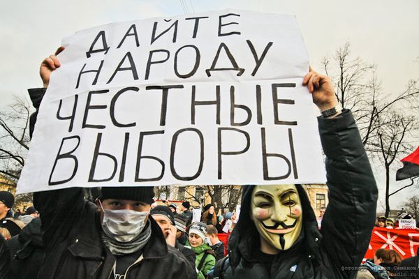 Protesters hold a poster that says: Provide fair elections for the people - Sputnik International