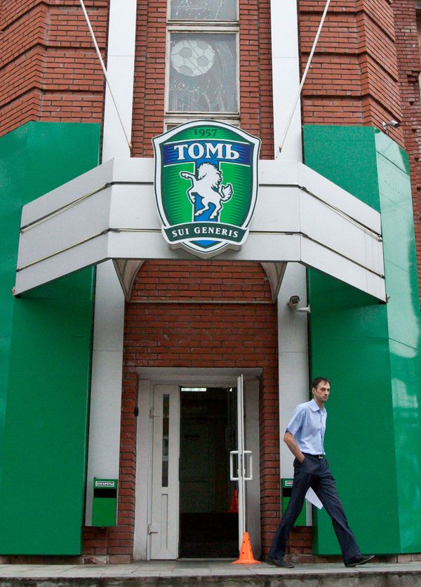 Cash-Strapped Tom Tomsk Get $6.5 M from Energy Giants - Sputnik International