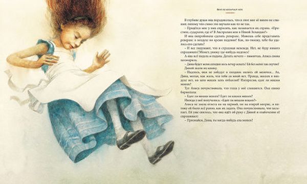 Finding Alice and Humpty Dumpty: illustrations for Carroll's fairy tales Finding Alice and Humpty Dumpty: illustrations for Carroll's fairy tales - Sputnik International