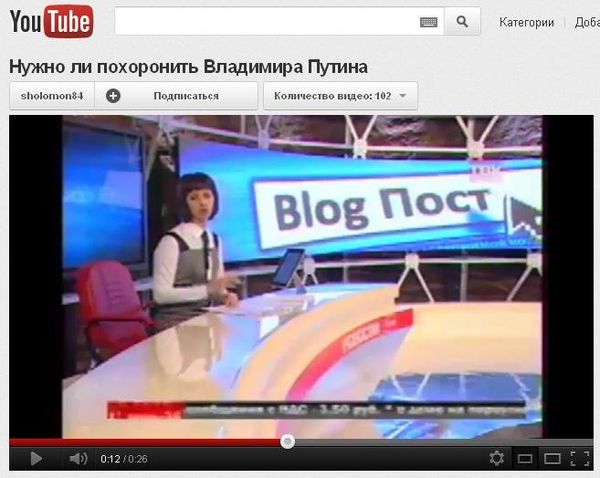 A YouTube video of Krasnoyarsk’s private TVK channel newsreader Maria Bukhtuyeva saying that Russian billionaire presidential candidate Mikhail Prokhorov had proposed holding a referendum on “whether Vladimir Putin should be buried” went viral on the Russian internet A YouTube video of Krasnoyarsk’s private TVK channel newsreader Maria Bukhtuyeva saying that Russian billionaire presidential candidate Mikhail Prokhorov had proposed holding a referendum on “whether Vladimir Putin should be buried” went viral on the Russian internet - Sputnik International