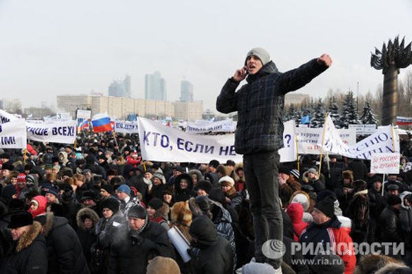 Pro-Putin and anti-Putin rallies in Moscow - Sputnik International