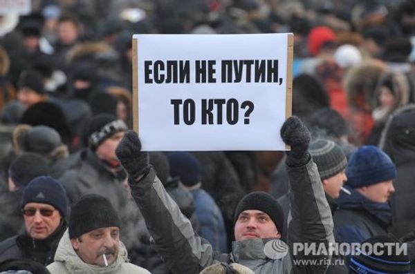 Pro-Putin and anti-Putin rallies in Moscow - Sputnik International