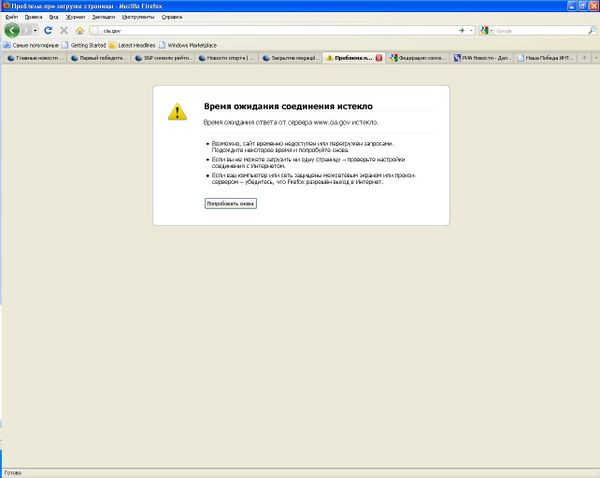 Anonymous Takes Down CIA Website Anonymous Takes Down CIA Website - Sputnik International