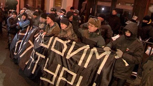 Some of the rally participants resisted the arrest, police said. - Sputnik International
