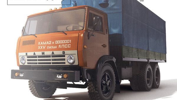 The first KAMAZ truck - Sputnik International