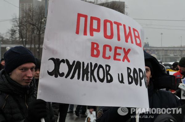 Political rallies in Moscow on February 23 - Sputnik International