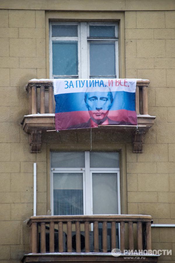 Hearts and flags for Vladimir Putin - Sputnik International