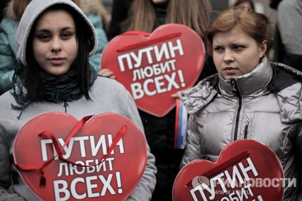 Hearts and flags for Vladimir Putin - Sputnik International