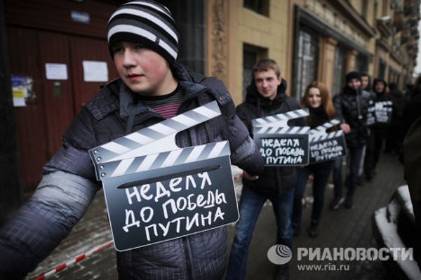 Hearts and flags for Vladimir Putin - Sputnik International