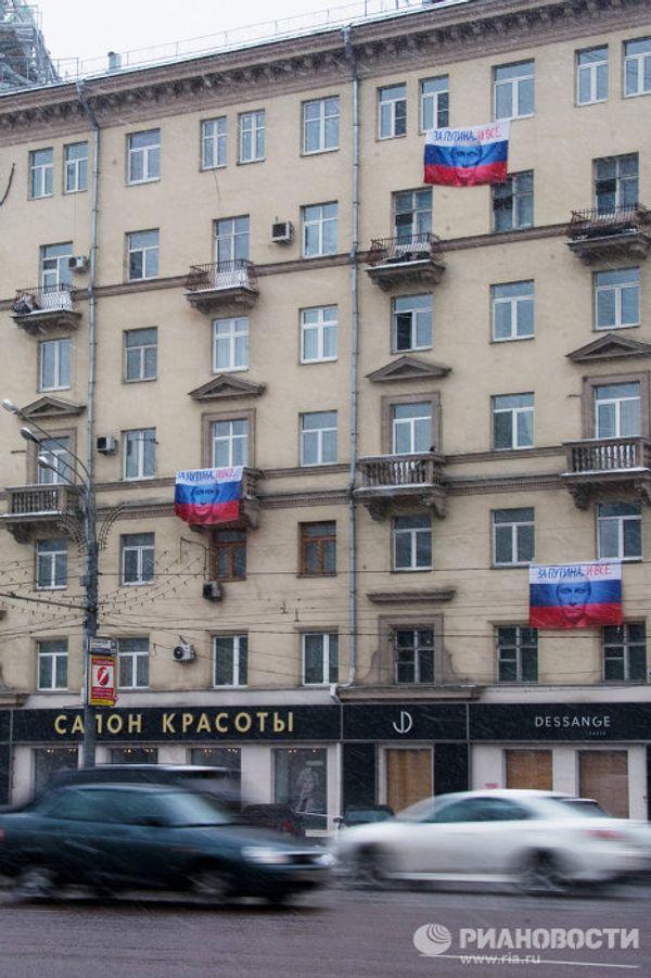 Hearts and flags for Vladimir Putin - Sputnik International