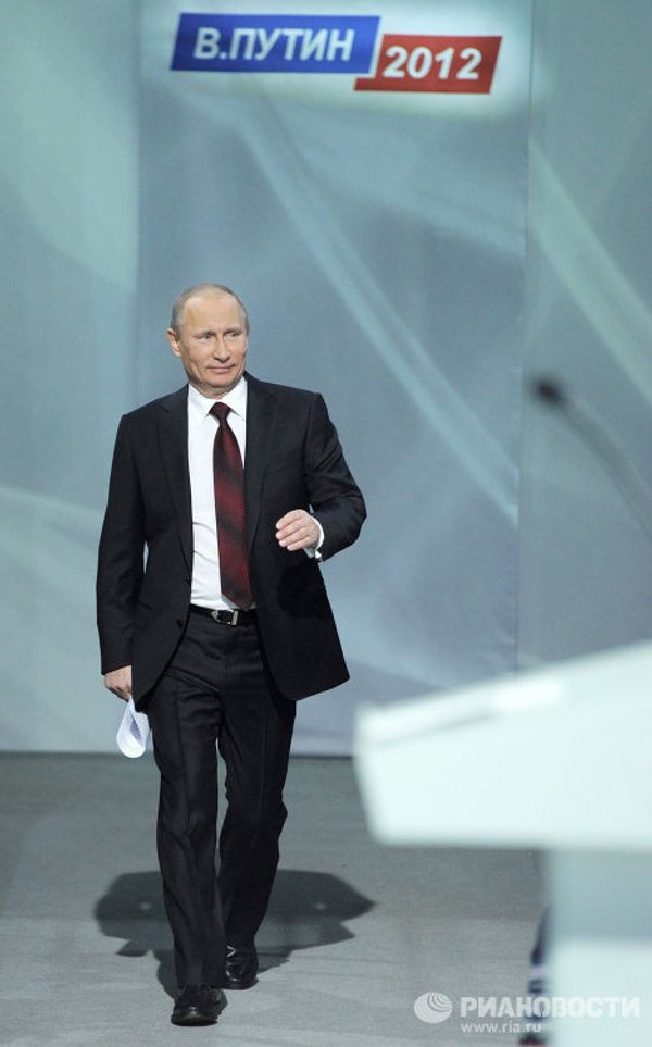 Vladimir Putin on Vacation - Sputnik International