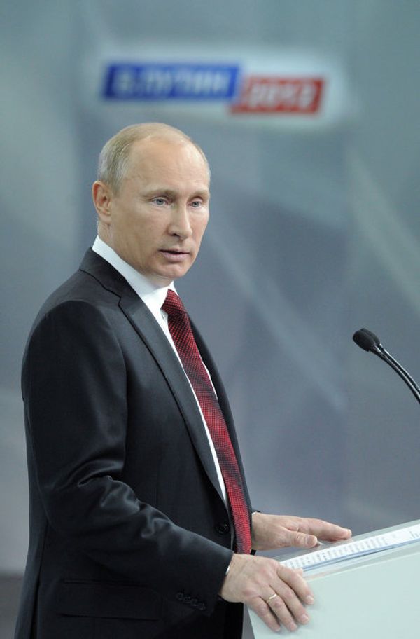 Vladimir Putin on Vacation - Sputnik International