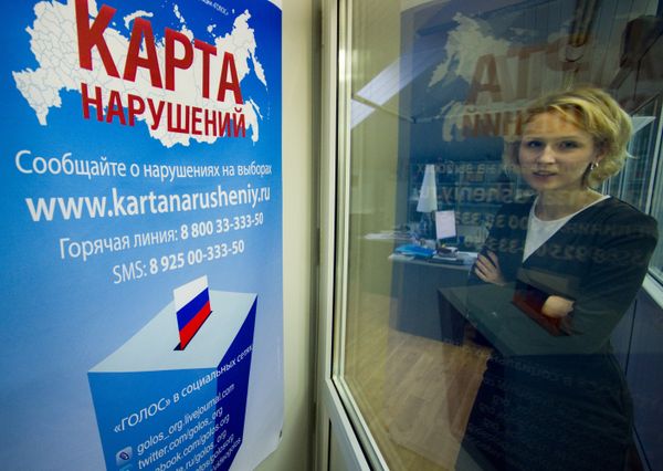 Office of Russia's Golos Association - Sputnik International