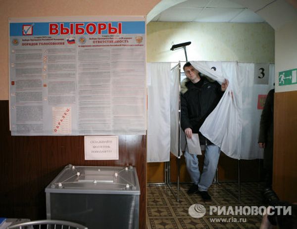 Presidential Candidates Vote in Sunday Polls - Sputnik International