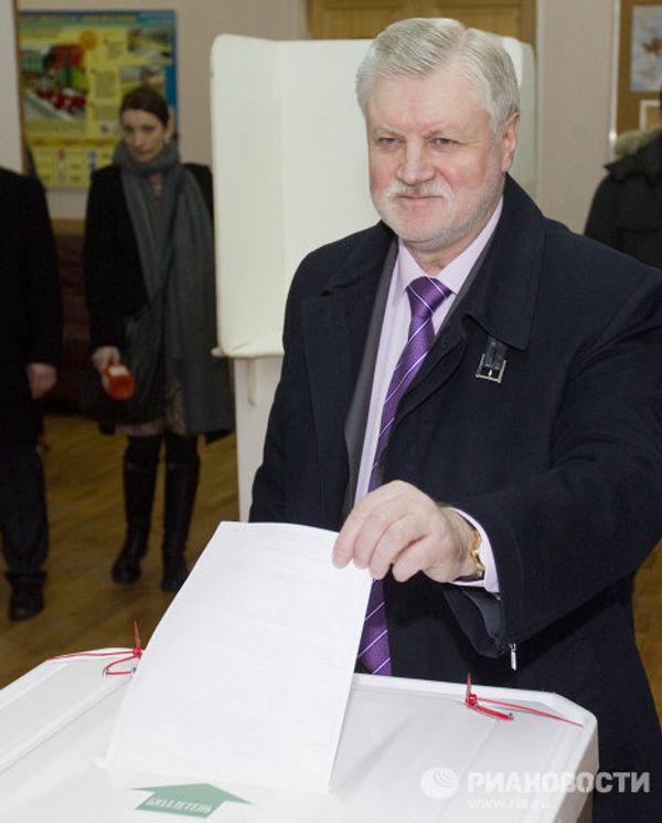 Presidential Candidates Vote in Sunday Polls - Sputnik International