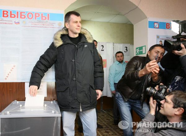 Presidential Candidates Vote in Sunday Polls - Sputnik International