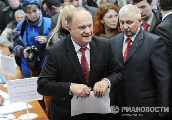 Presidential Candidates Vote in Sunday Polls - Sputnik International