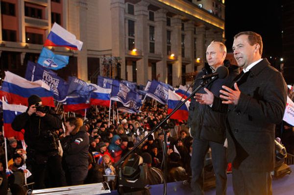 Putin supporters rally in central Moscow Putin supporters rally in central Moscow - Sputnik International