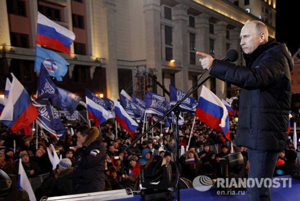 Putin supporters rally in central Moscow Putin supporters rally in central Moscow - Sputnik International