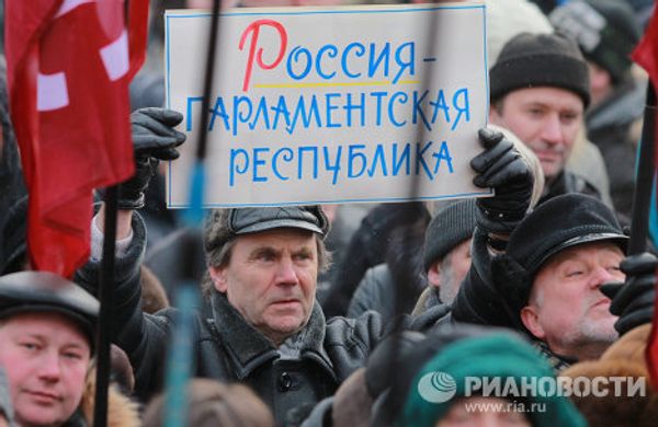 Opposition Rally in Downtown Moscow - Sputnik International