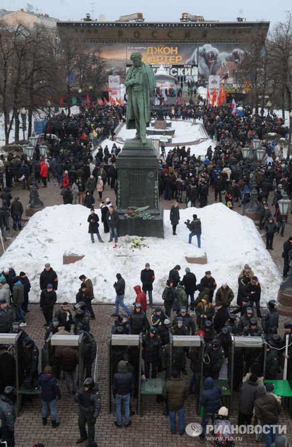 Opposition Rally in Downtown Moscow - Sputnik International