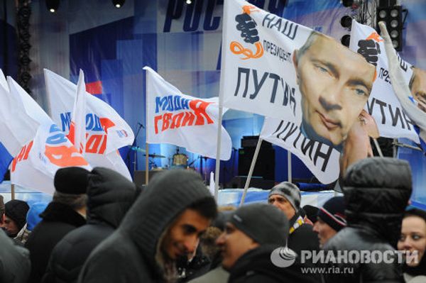 Putin Supporters Rally near Moscow Kremlin Putin Supporters Rally near Moscow Kremlin - Sputnik International