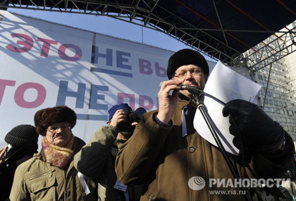 Opposition Rally on Novy Arbat in Moscow - Sputnik International