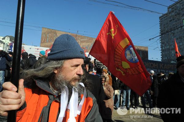 Opposition Rally on Novy Arbat in Moscow - Sputnik International