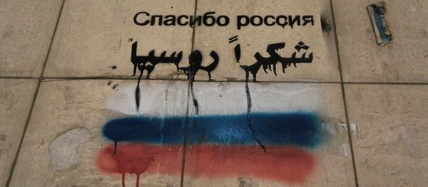 Words Thank you, Russia written on a wall in a Syrian town Words Thank you, Russia written on a wall in a Syrian town - Sputnik International