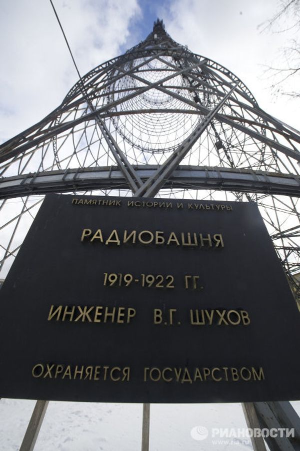 The Unique Shukhov Tower - Sputnik International