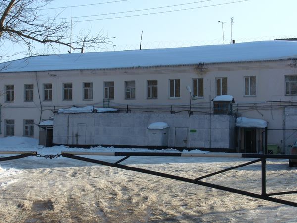 Helicopter Prison Break Enabled by Bribe          - Sputnik International