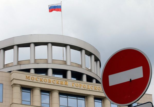The Moscow City Court - Sputnik International