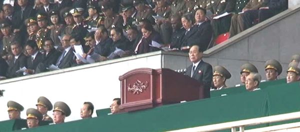 Kim Jong-Il Named Eternal Party Head - Sputnik International