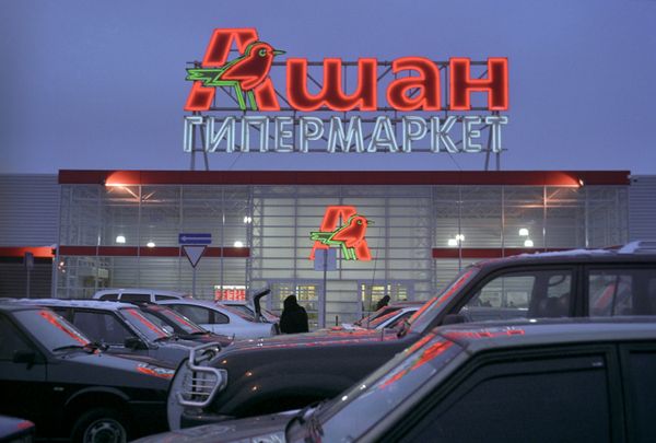 Auchan to Launch Drive Stores in Russia  - Sputnik International
