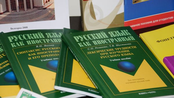 Russian language textbooks Russian language textbooks - Sputnik International