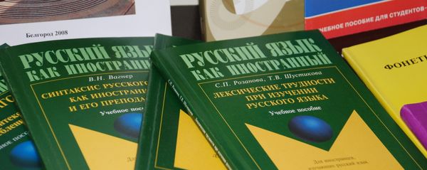 Russian language textbooks Russian language textbooks - Sputnik International
