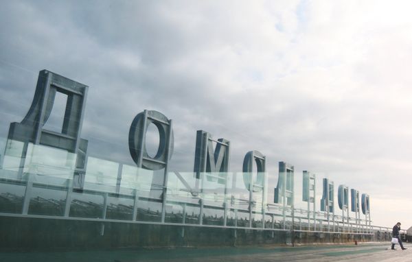 Domodedovo Airport - Sputnik International