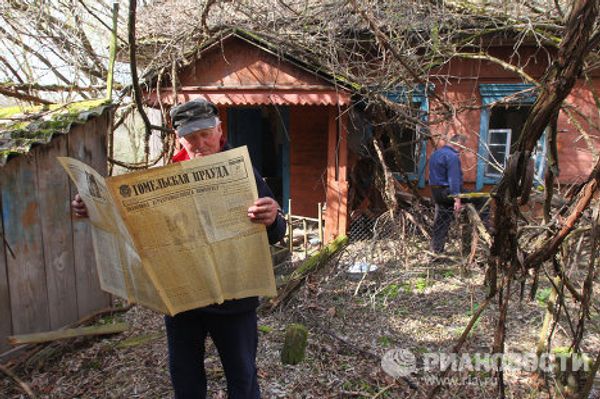 Chernobyl Nuclear Power Plant Exclusion Zone	 - Sputnik International