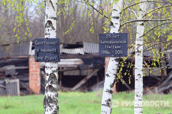 Chernobyl Nuclear Power Plant Exclusion Zone	 - Sputnik International