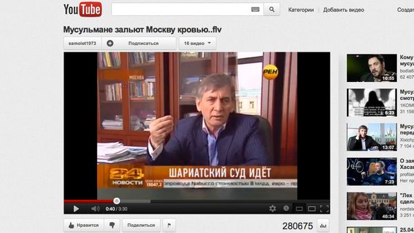the authorities refuse to establish Islamic law courts.  Dagir Khasavov - Sputnik International
