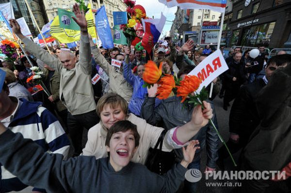 Первомайская акция профсоюзов - Sputnik International